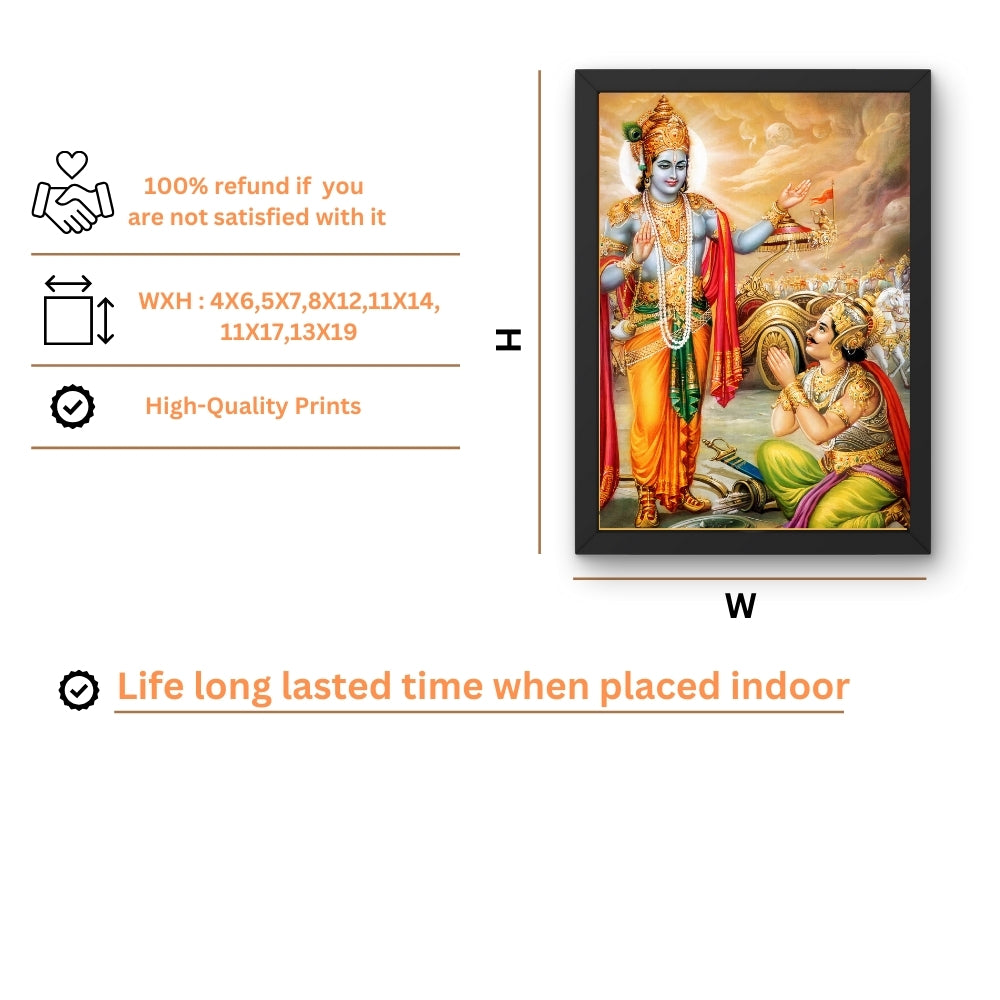 Lord Krishna with Arjuna Wall Art - Krishna and Arjuna Hindu God photo Frame