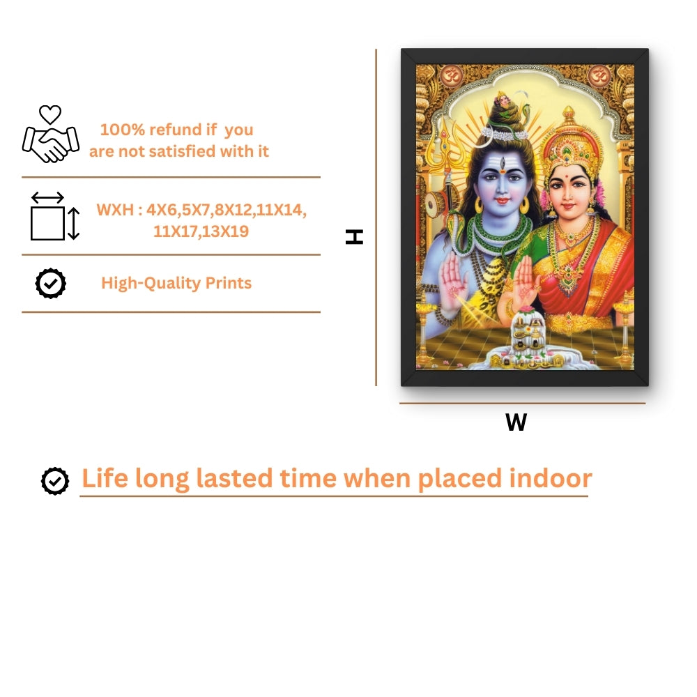 Lord Shiva Parwathi wall art-Goddess parwathi with shiva photo frame