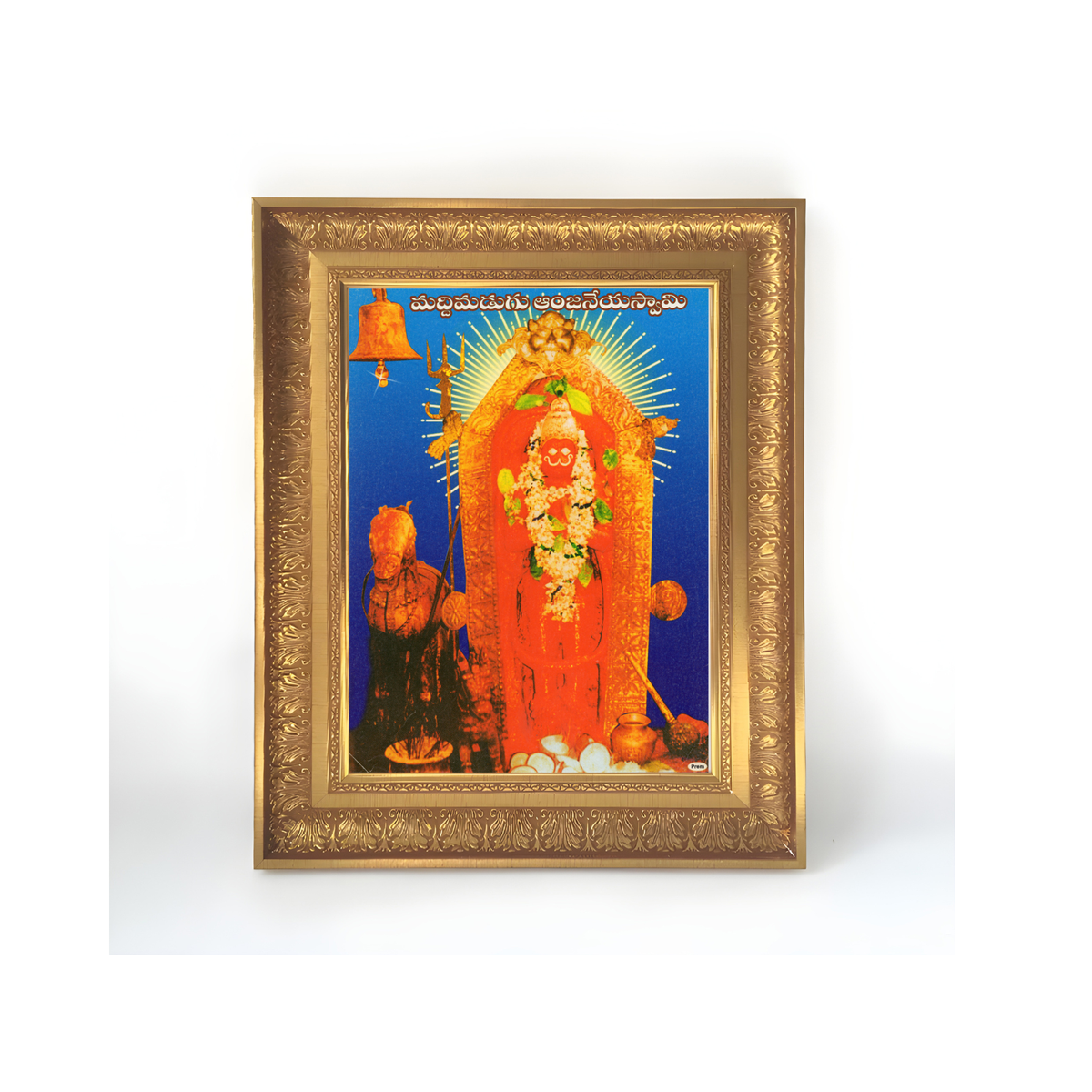 Premium Maddimadugu Anjaneya Swamy Wall Art – Lord Hanuman Maddimadugu Temple Hindu God Devotional Photo Frame
