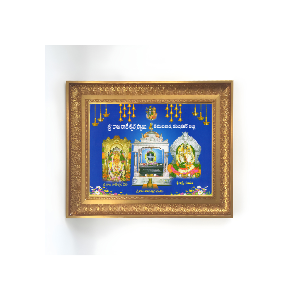 Premium Sri Rajarajeshwara Swamy Wall Art – Vemulawada Rajanna Shiva Temple Hindu God Photo Frame