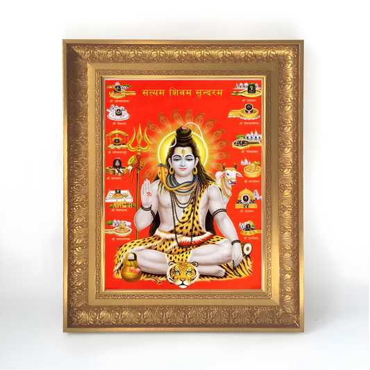 Premium Lord Shiva Wall Art – Mahadev with 12 Jyotirlingas Hindu God Photo Frame