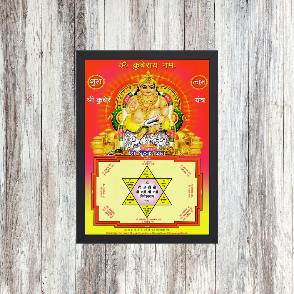Lord Kubera Wall art- Kubera God frame
