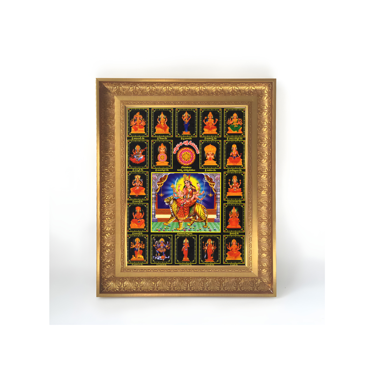 Premium Shakti Devi Wall Art – Maa Durga with Sri Chakra & Divine Goddess Forms Hindu Religious Photo Frame