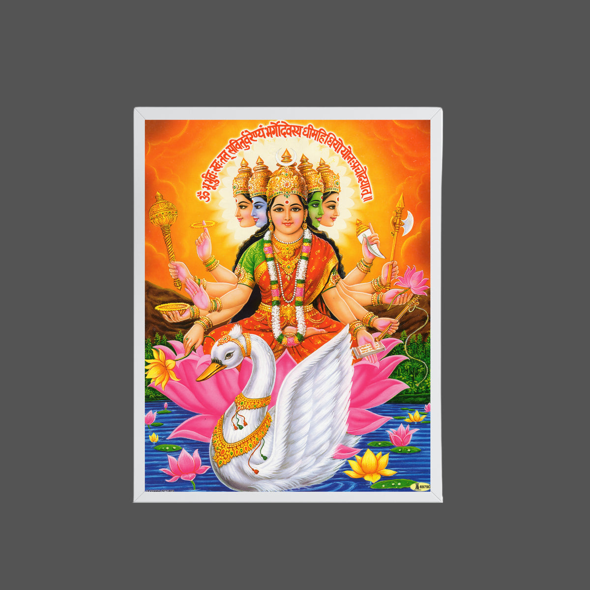 Goddess Gyatri mata wall art- Maa Gayatri photo frame