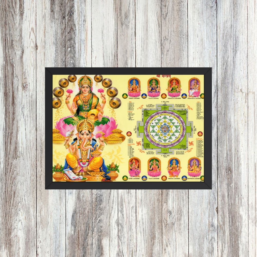 Lord Ganpathi with laxmi wall art- Goddess Laxmi with vinyaka photo frame