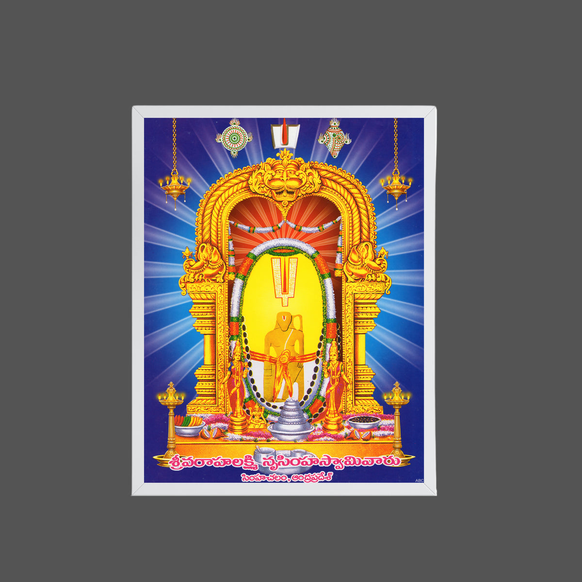 God Laxmi narsimha swamy wall art- VARAHI  lAXMI NARASIMHA SWAMY PHOTO FRAME