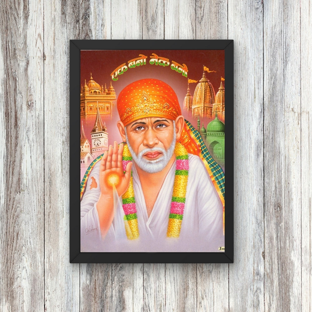 Lord Saibaba wall art-God Shiri saibaba photo frame