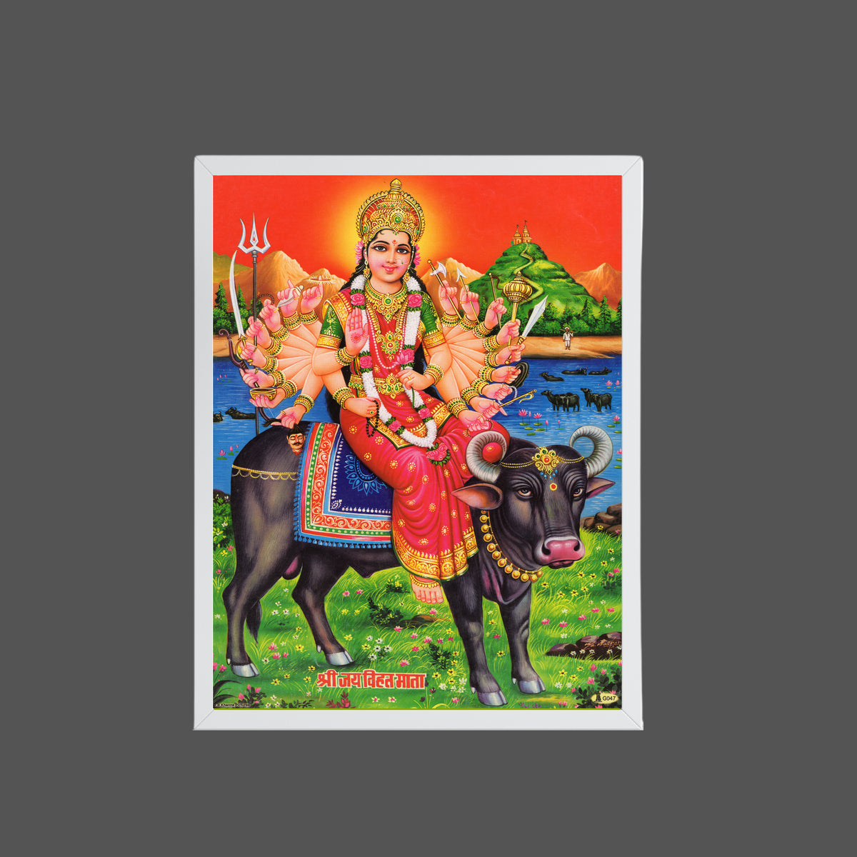 Goddess Durga wall art- Maa Durga photo frame