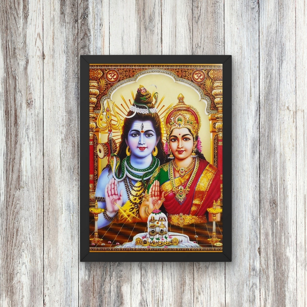 Lord Shiva and Parvathi Wall Art - ShivaParvathi hindu God Photo Frame