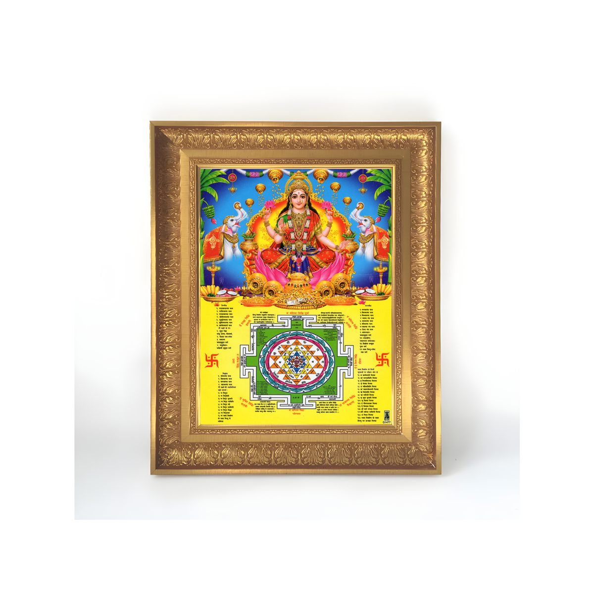 Premium Maha Lakshmi Wall Art – Goddess Lakshmi with Sri Yantra Hindu Religious Photo Frame