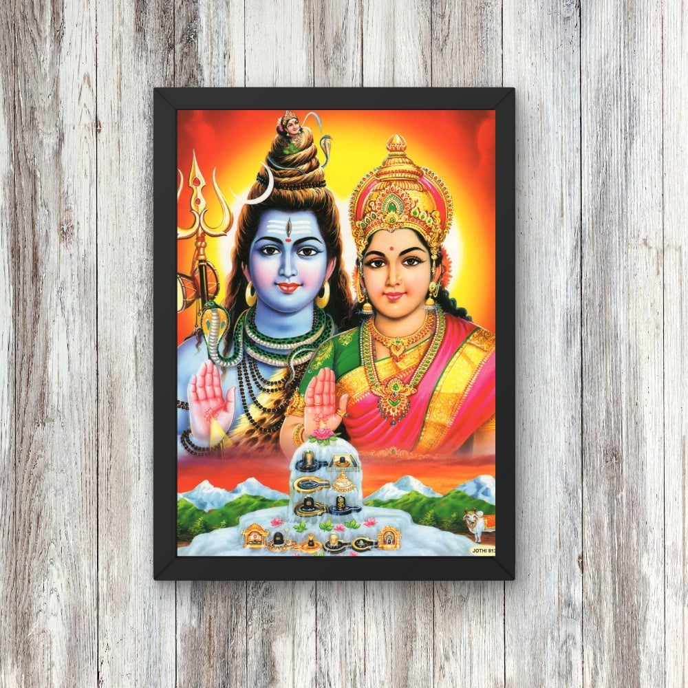Lord Shiva Parwathi wall art- Goddess parwathi with shiva god photo frame