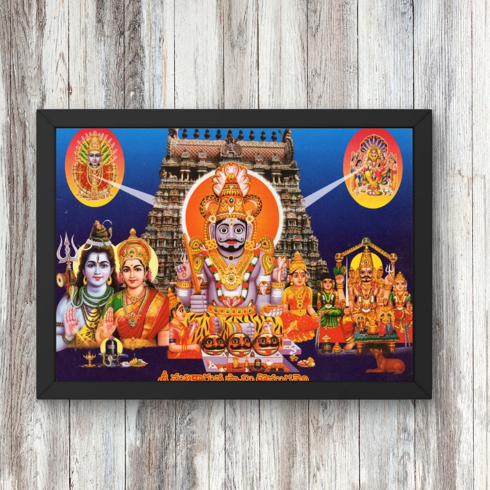 Lord KOmuravelli Mallikarjuna swamy wall art- Mallikarjuna swamy photo frame