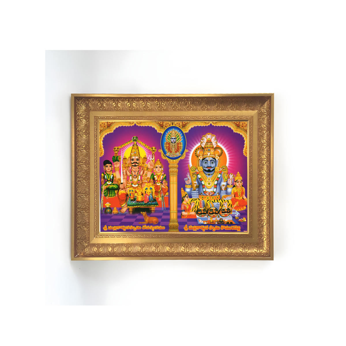 Premium Komuravelli Mallikarjuna Swamy Wall Art – Mallanna Swamy Hindu God Devotional Photo Frame