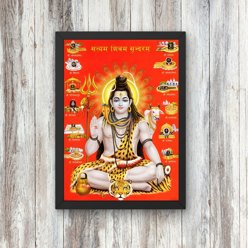 Lord Shiva Wall Art - Shiva Hindu God Photo Frame