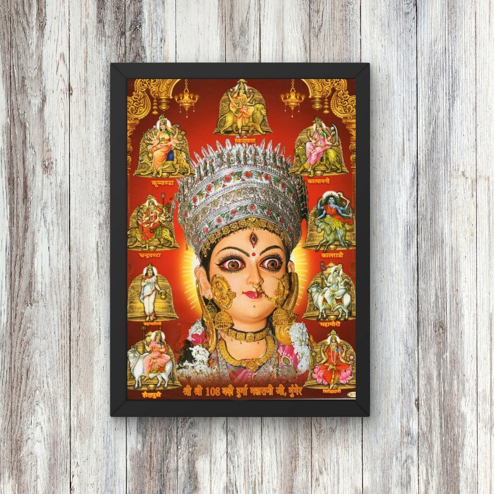 Goddess Nava Durga wall art- Shri Nava Durga photo frame