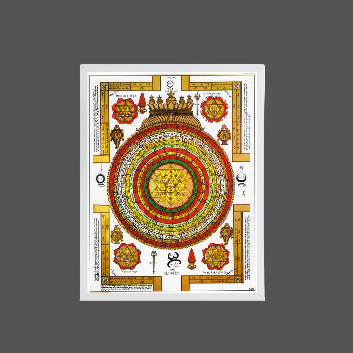 Sree Yantra wall art- Pooja Ghar sree yantra photo frame