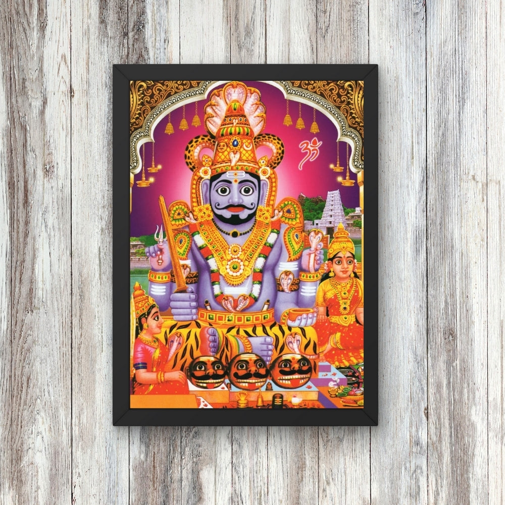 Lord Mallanna swamy wall art- God Mallanna swamy photo frame