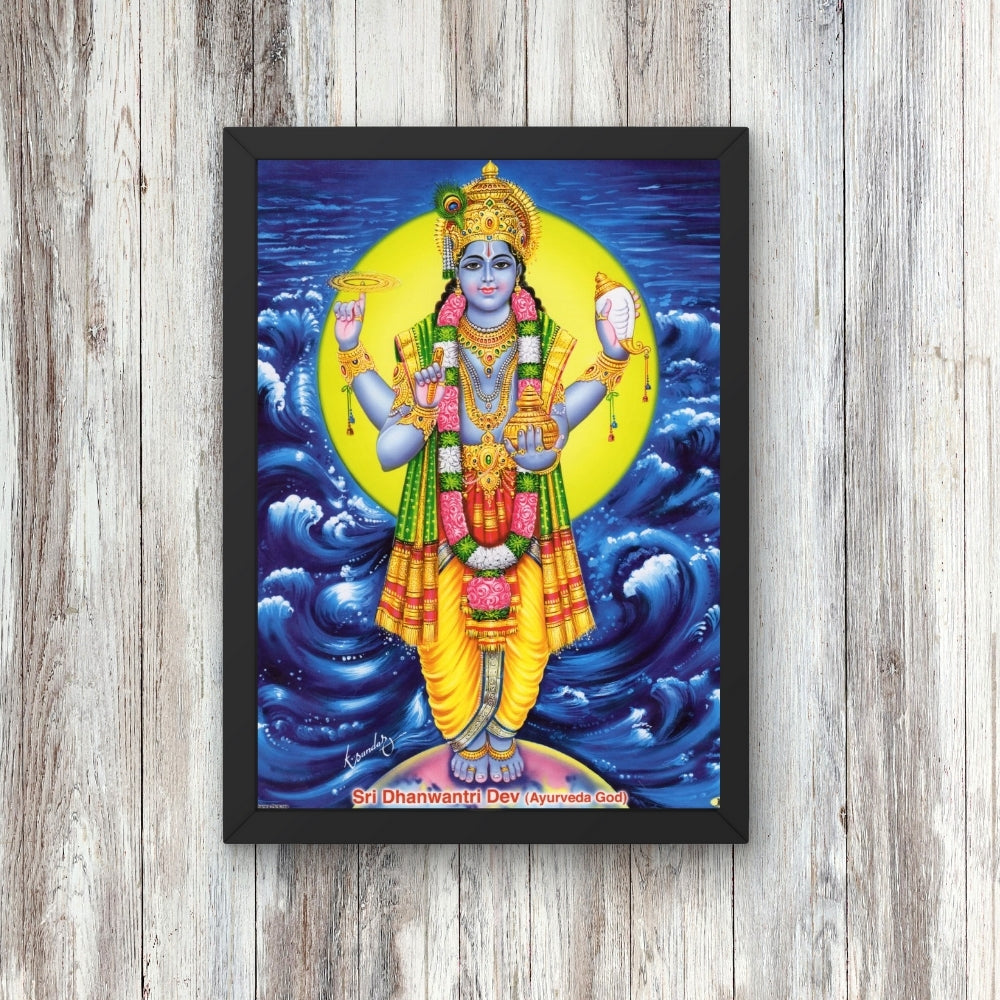Sri Dhanvantri wall art- God Dhanvantri photo frame