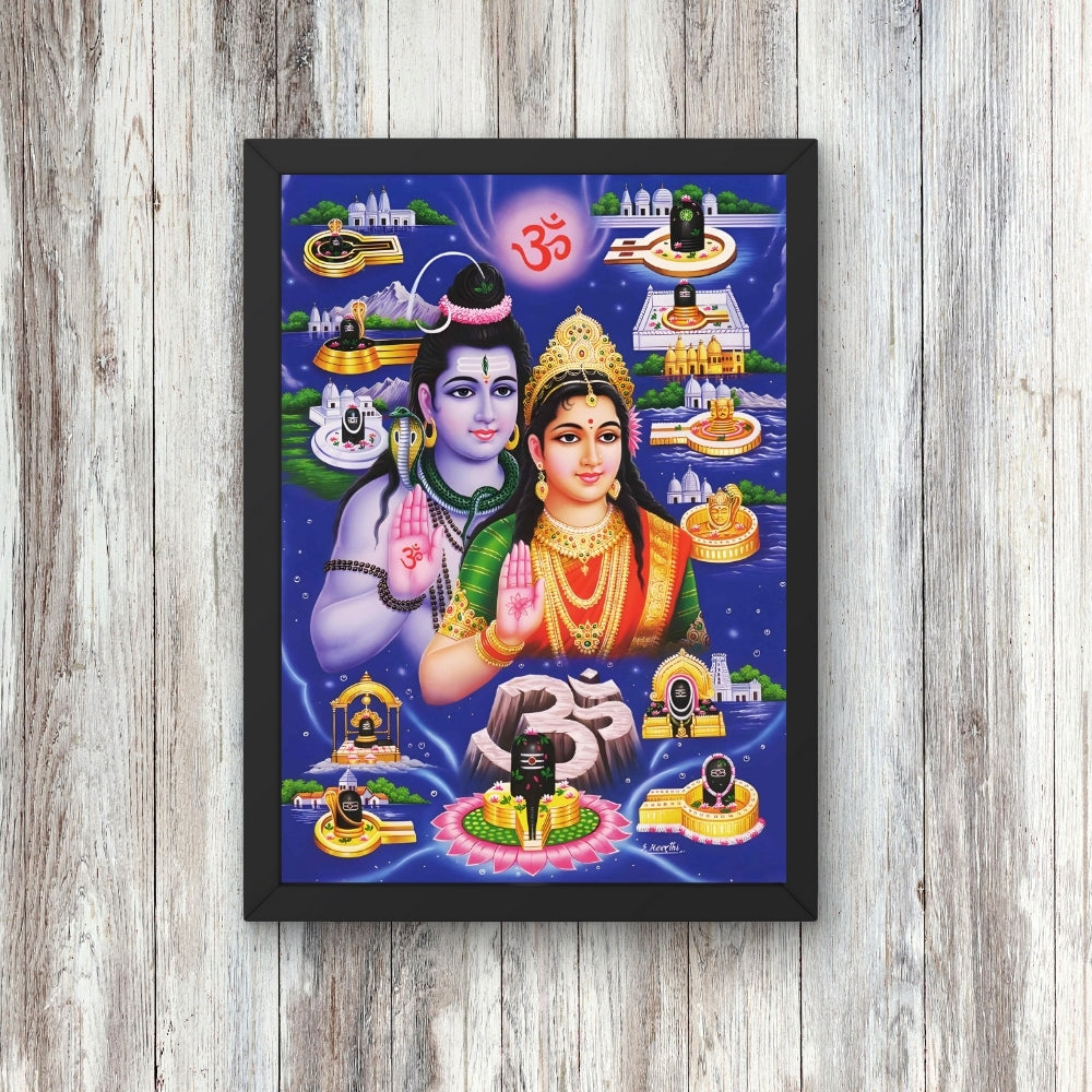 Lord Shiva With ParvathiDevi Wall Art- Shiva with ParvathiDevi Hindu God Photo Frame