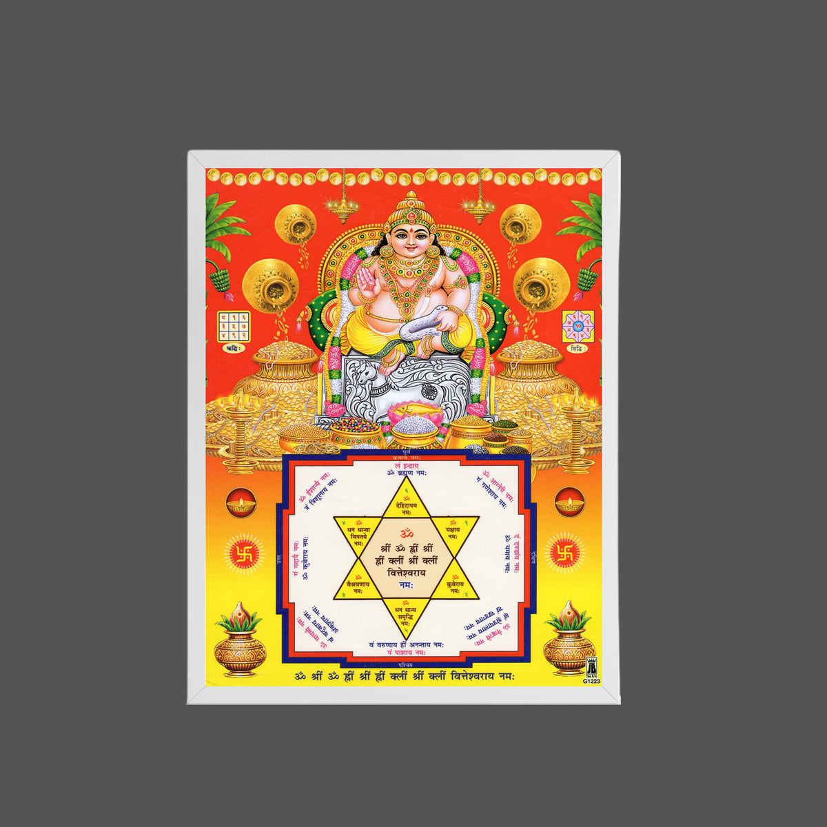 Lord Kubera wall art- God Kubera photo frame
