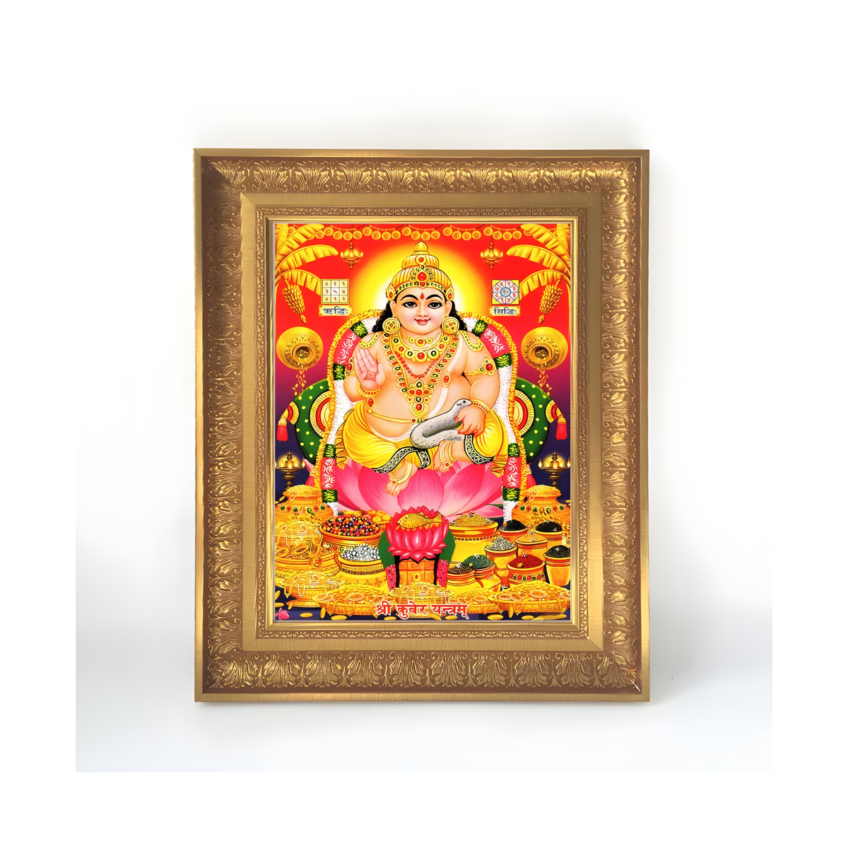 Premium Lord Kubera Wall Art – Shri Kuber Yantra Wealth God Hindu Photo Frame