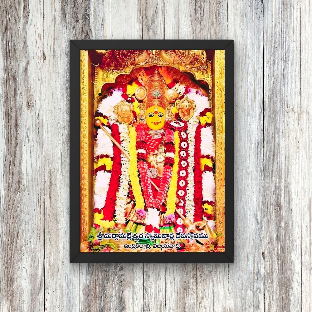 Goddess Durgamatha Wall Art - Durgamatha Hindu God Photo Frame