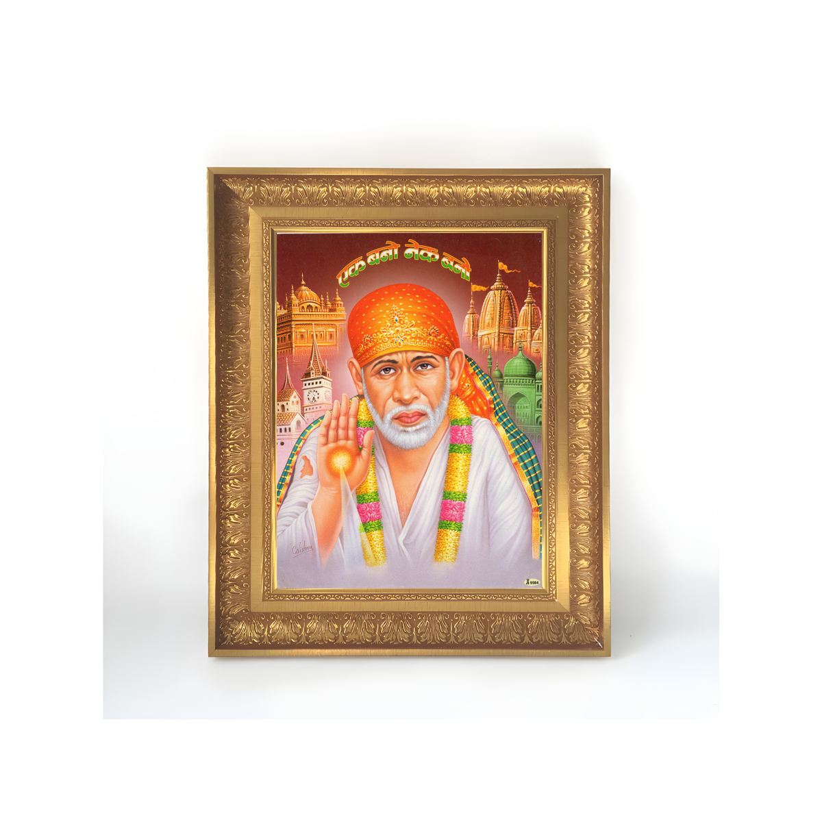 Premium Shirdi Sai Baba Wall Art – Sai Baba Hindu Spiritual Photo Frame