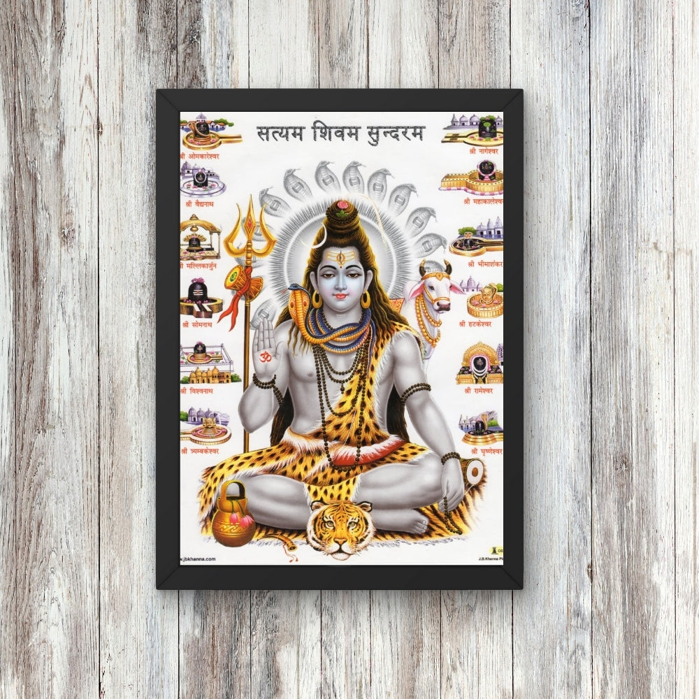 Lord shiva wall art-=shiva with jyothirlinga photo frame