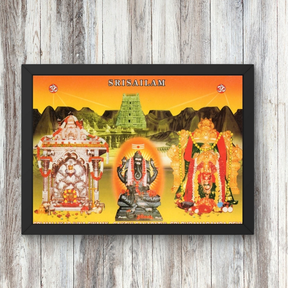 Sri Mallikarjuna swamy wall art- Srisaila mallikarjuna swamy photo frame