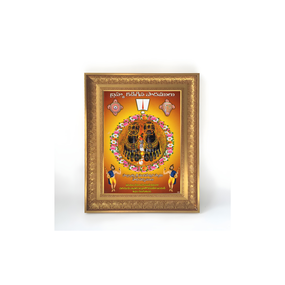 Premium Lord Venkateswara Padalu Wall Art – Sri Venkateswara Swamy Sacred Feet Hindu Devotional Photo FramePremium Lord Venkateswara Padalu Wall Art – Sri Venkateswara Swamy Sacred Feet Hindu Devotional Photo Frame