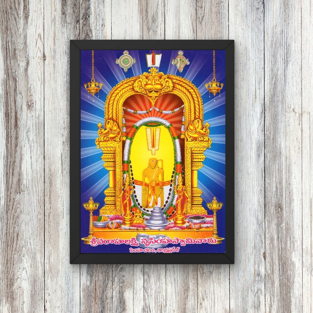 God Laxmi narsimha swamy wall art- VARAHI  lAXMI NARASIMHA SWAMY PHOTO FRAME