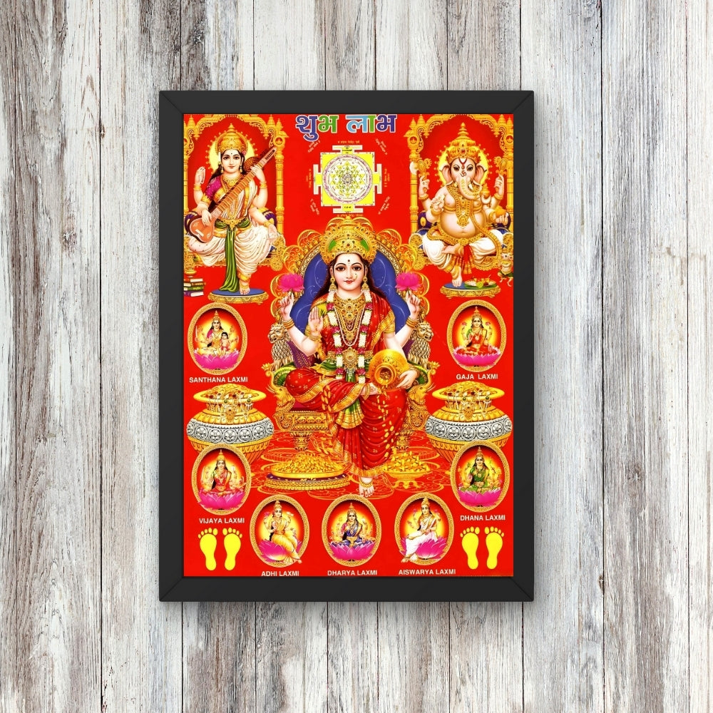 Goddess Laxmi wall art-Laxmi with ganapthi and saraswathi god frame