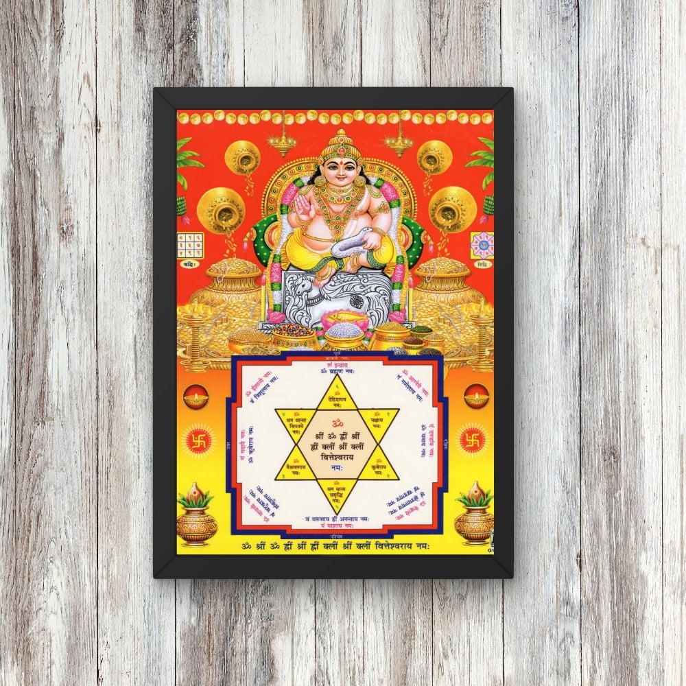 Lord Kubera wall art- God Kubera photo frame