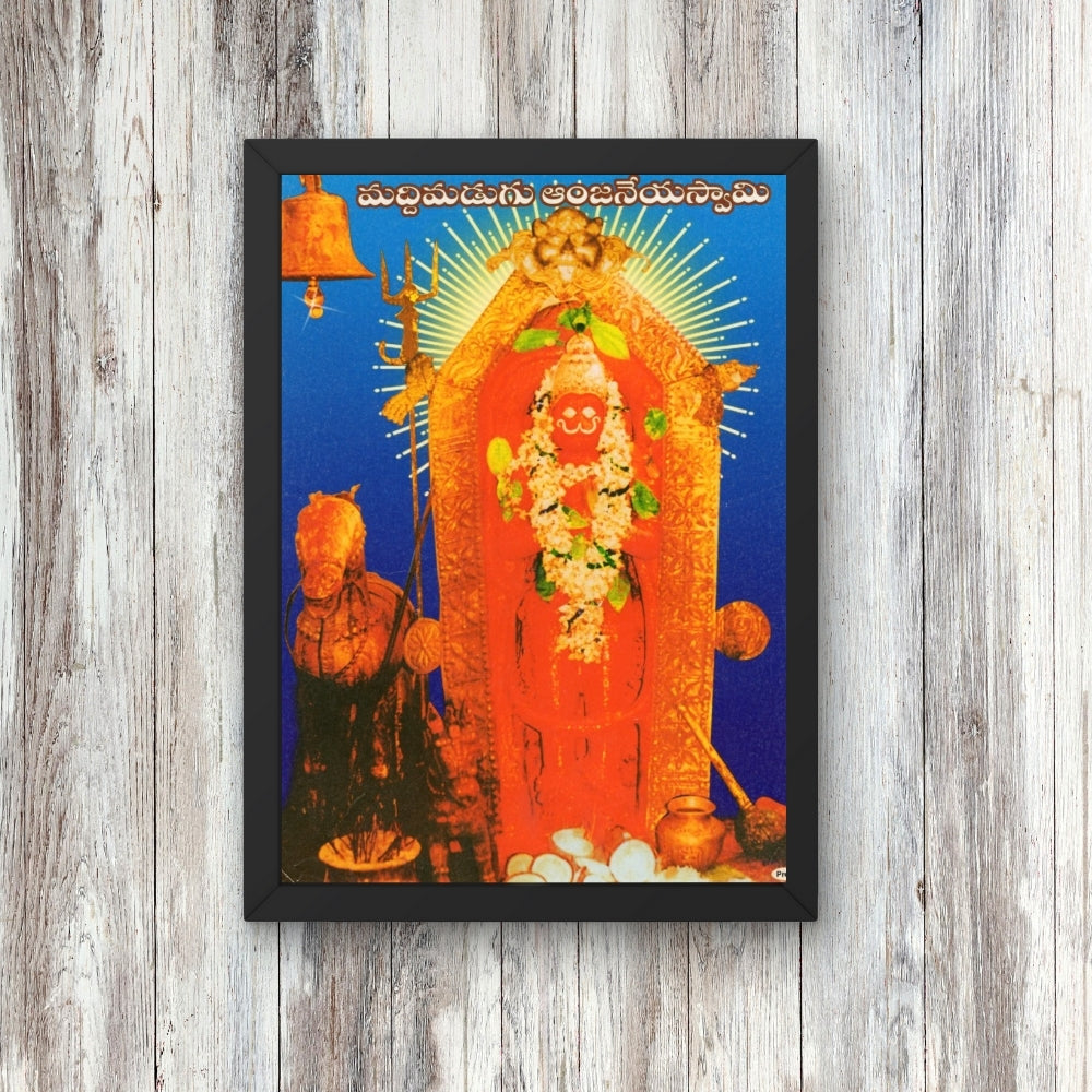 Lord Hanuman wall art- God Hanuman photo frame