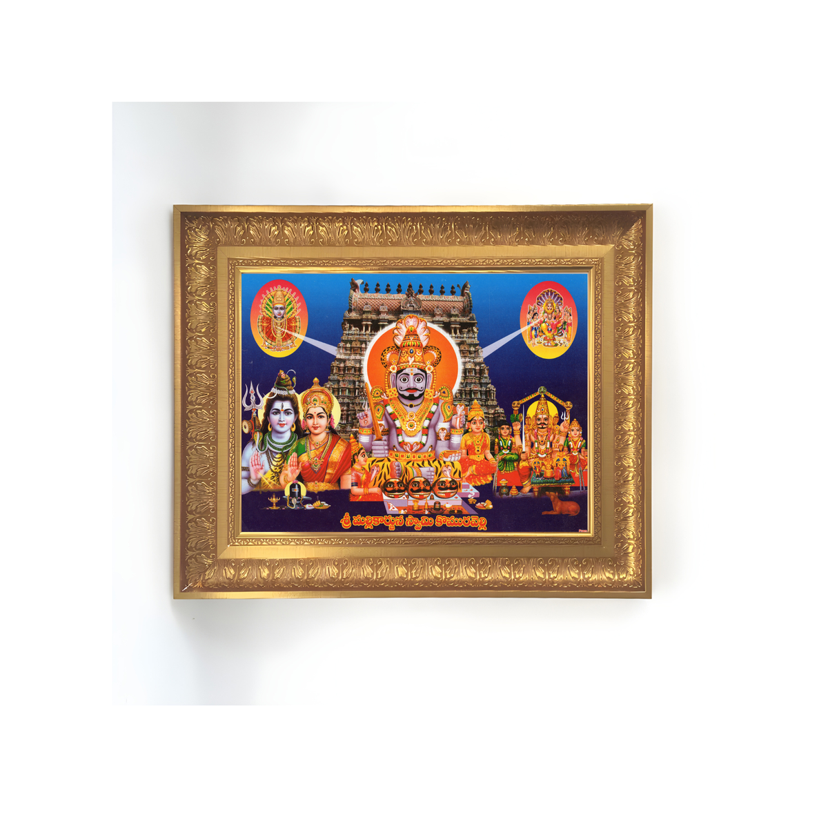 Premium Komuravelli Mallikarjuna Swamy Wall Art – Lord Mallanna Hindu God Religious Photo Frame