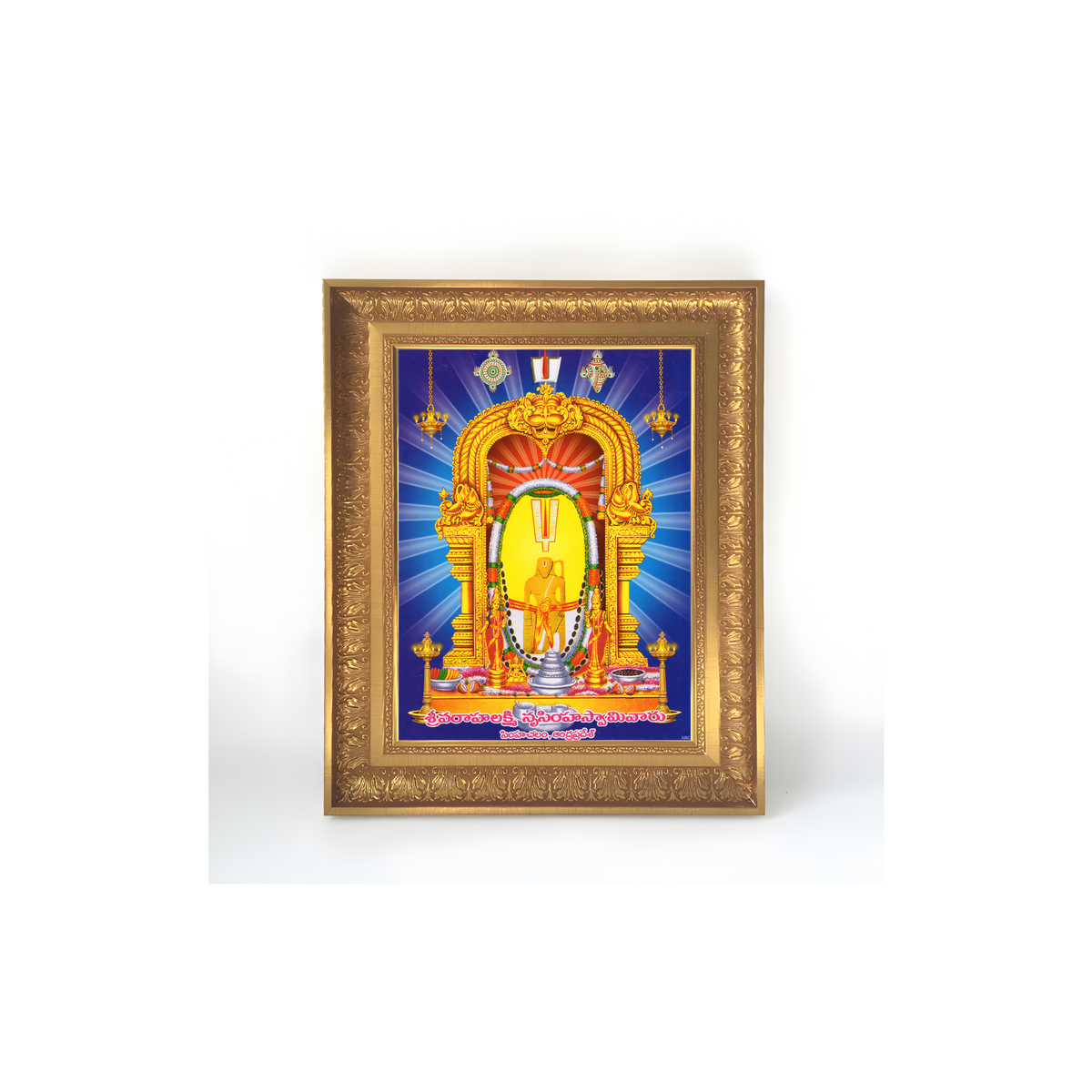 Premium Sri Varaha Lakshmi Narasimha Swami Wall Art – Simhachalam Lord Narasimha Hindu God Photo Frame
