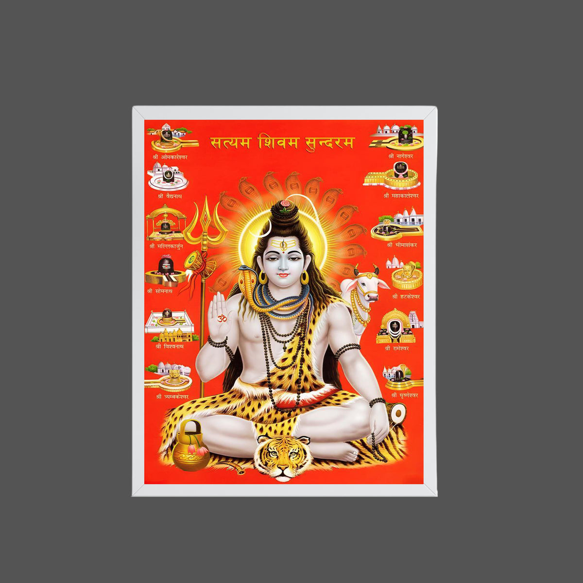 Lord Shiva Wall Art - Shiva Hindu God Photo Frame