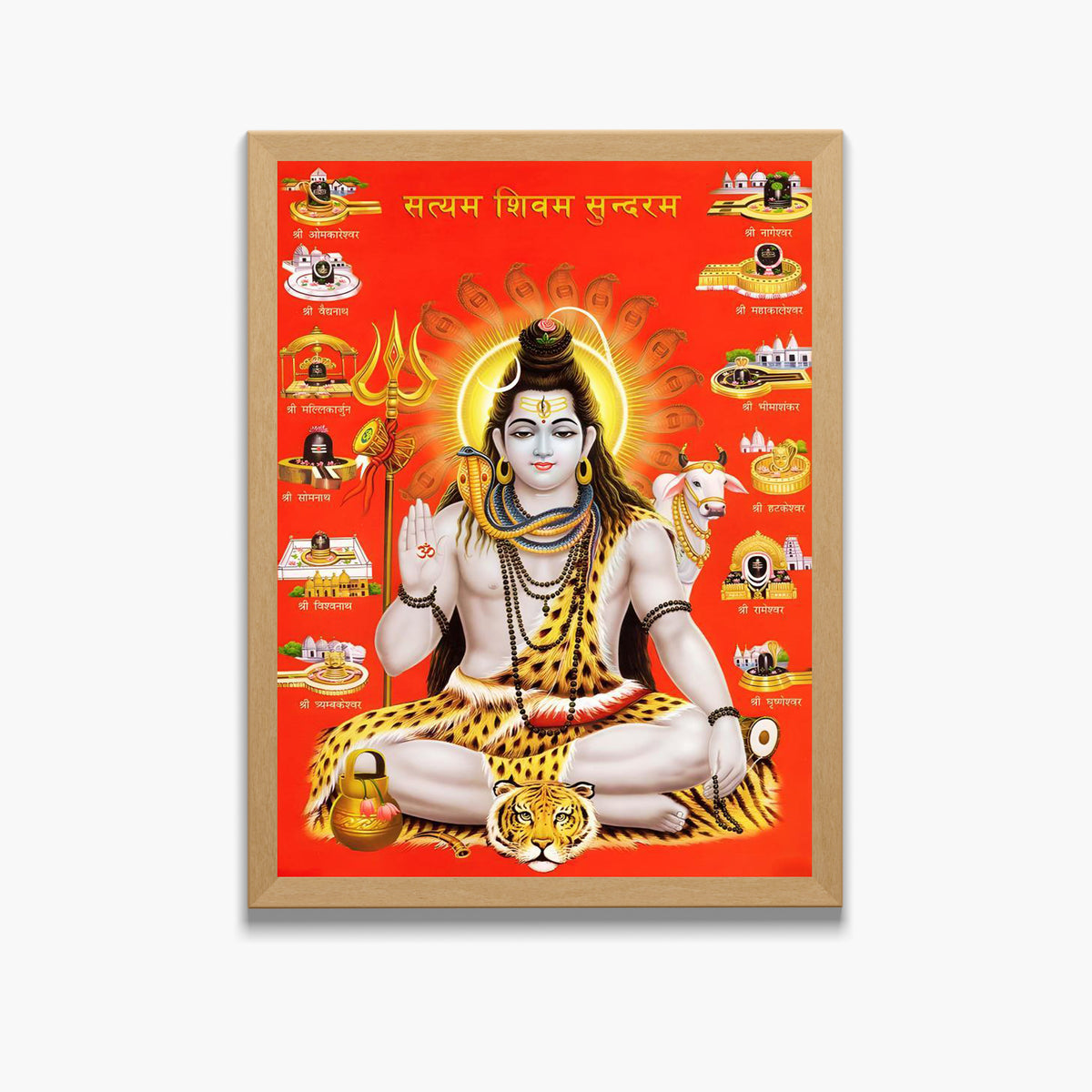 Lord Shiva Wall Art - Shiva Hindu God Photo Frame