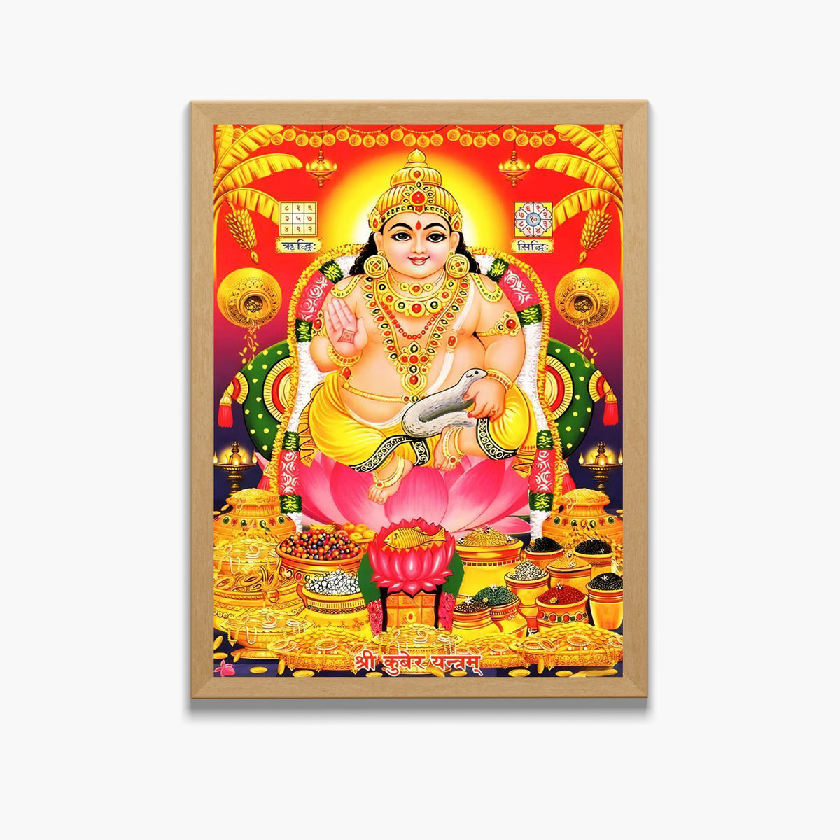 Lord Kubera Swamy Wall Art - Kubera Swamy Hindu God Photo Frame
