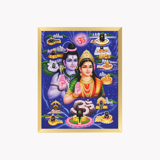 Shiva Parvati Wall Art – Lord Shiva and Goddess Parvati Jyotirlinga Hindu God Photo Frame