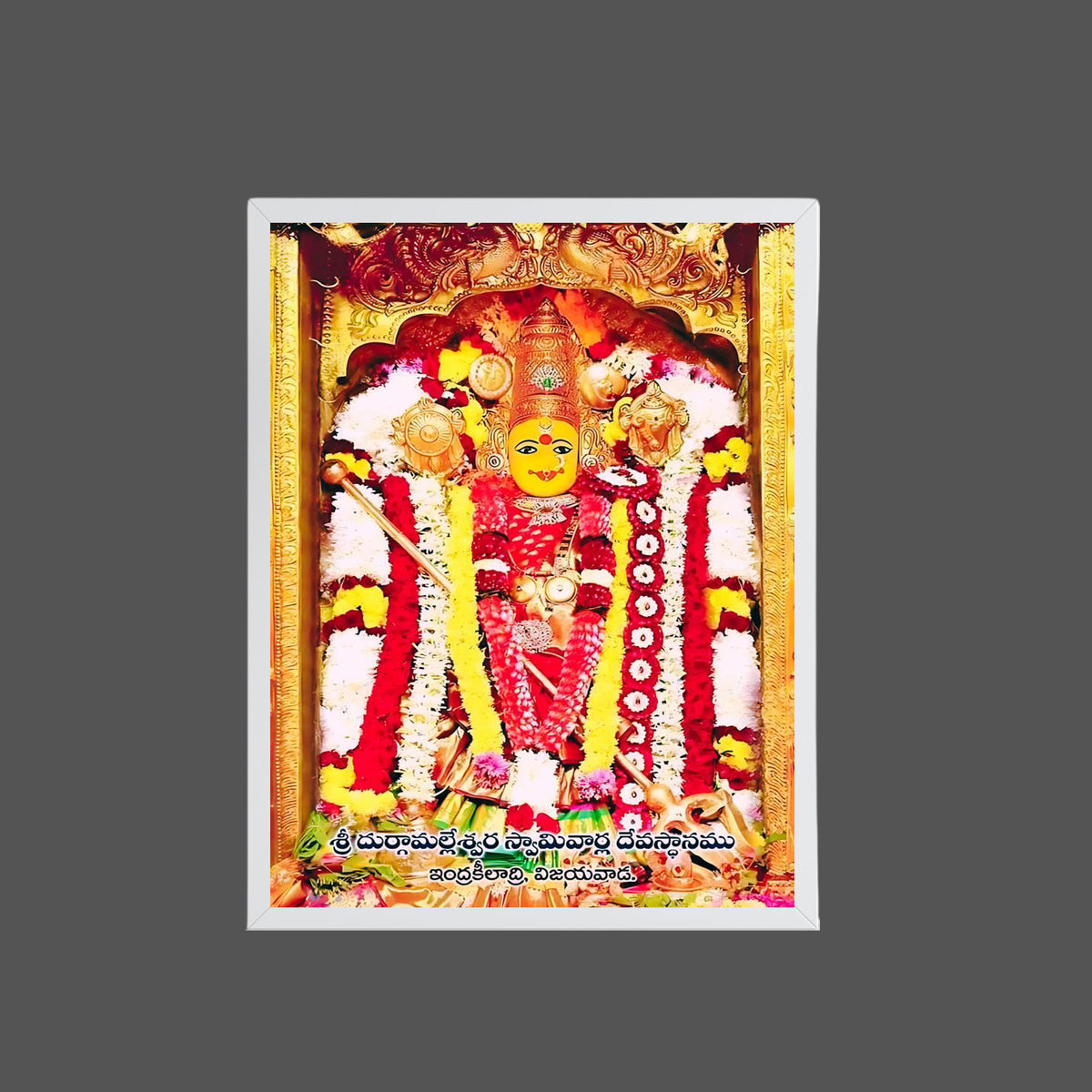 Goddess Durgamatha Wall Art - Durgamatha Hindu God Photo Frame