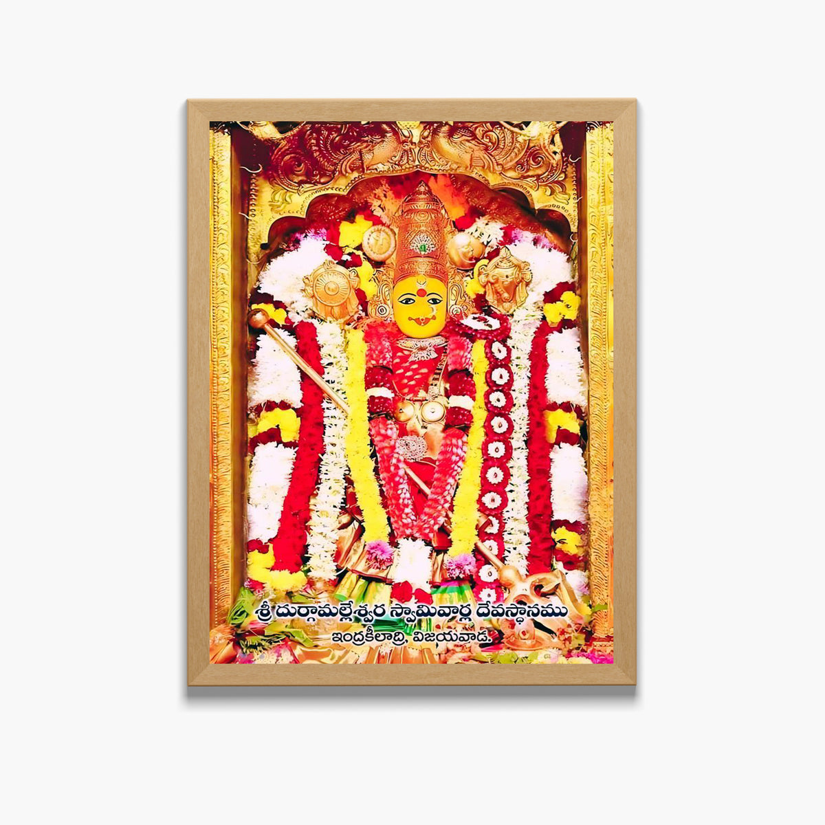 Goddess Durgamatha Wall Art - Durgamatha Hindu God Photo Frame