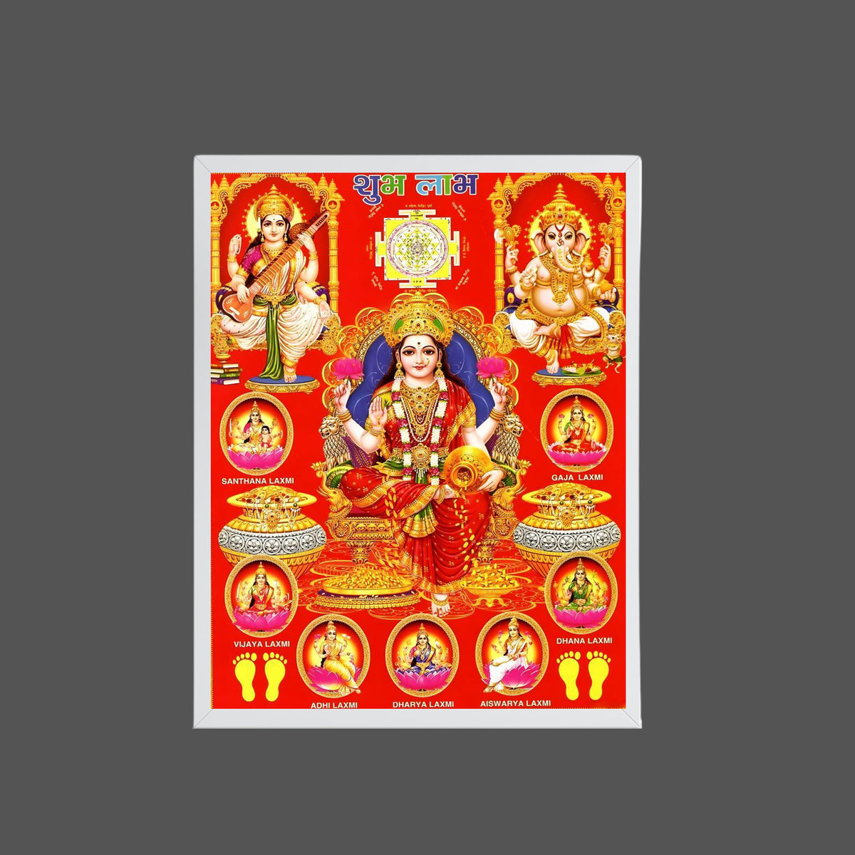 Goddess Laxmi wall art-Laxmi with ganapthi and saraswathi god frame