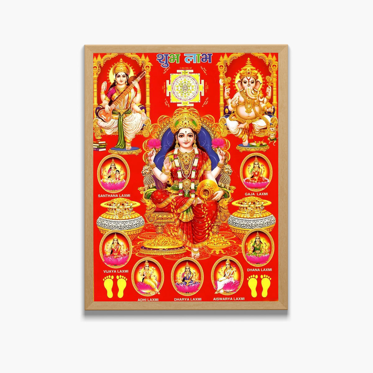 Goddess Laxmi wall art-Laxmi with ganapthi and saraswathi god frame