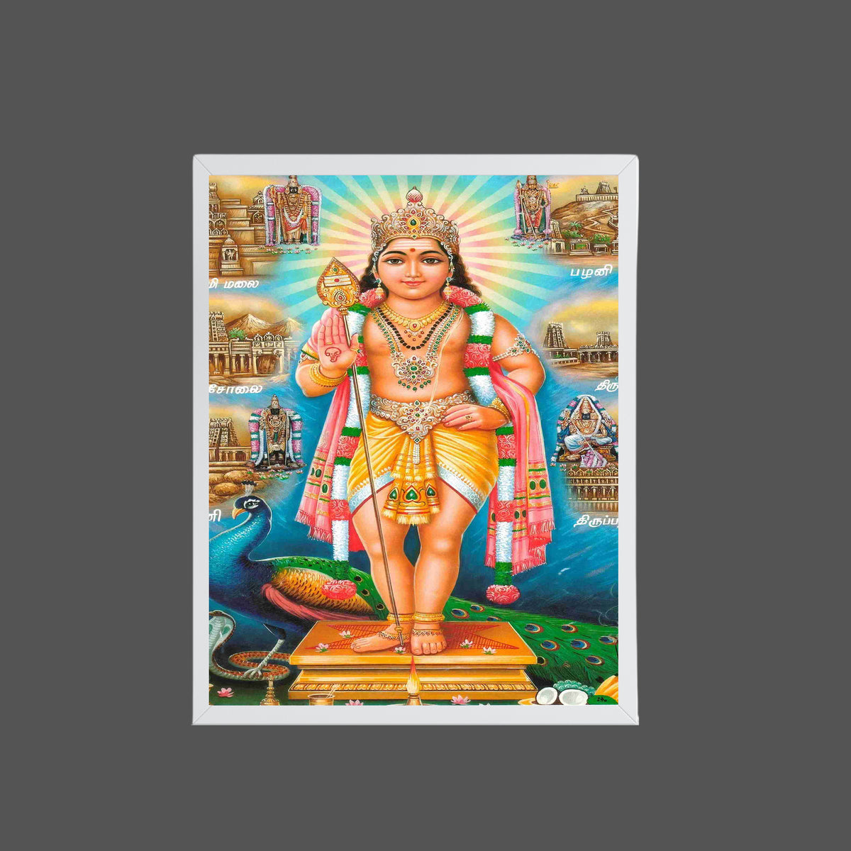 Lord Karthikeya Wall Art – Karthikeya Hindu God Photo Frame