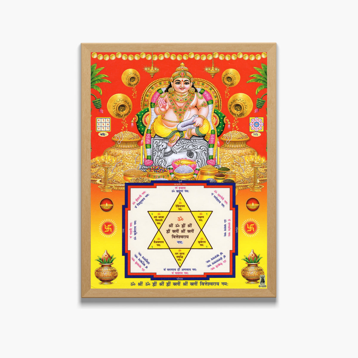 Lord Kubera wall art- God Kubera photo frame