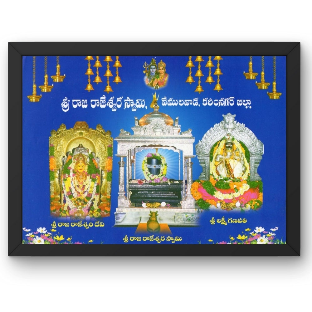 Lord Mallikarjuna swamy wall art- God Vemulawada mallikarjuna photo frame