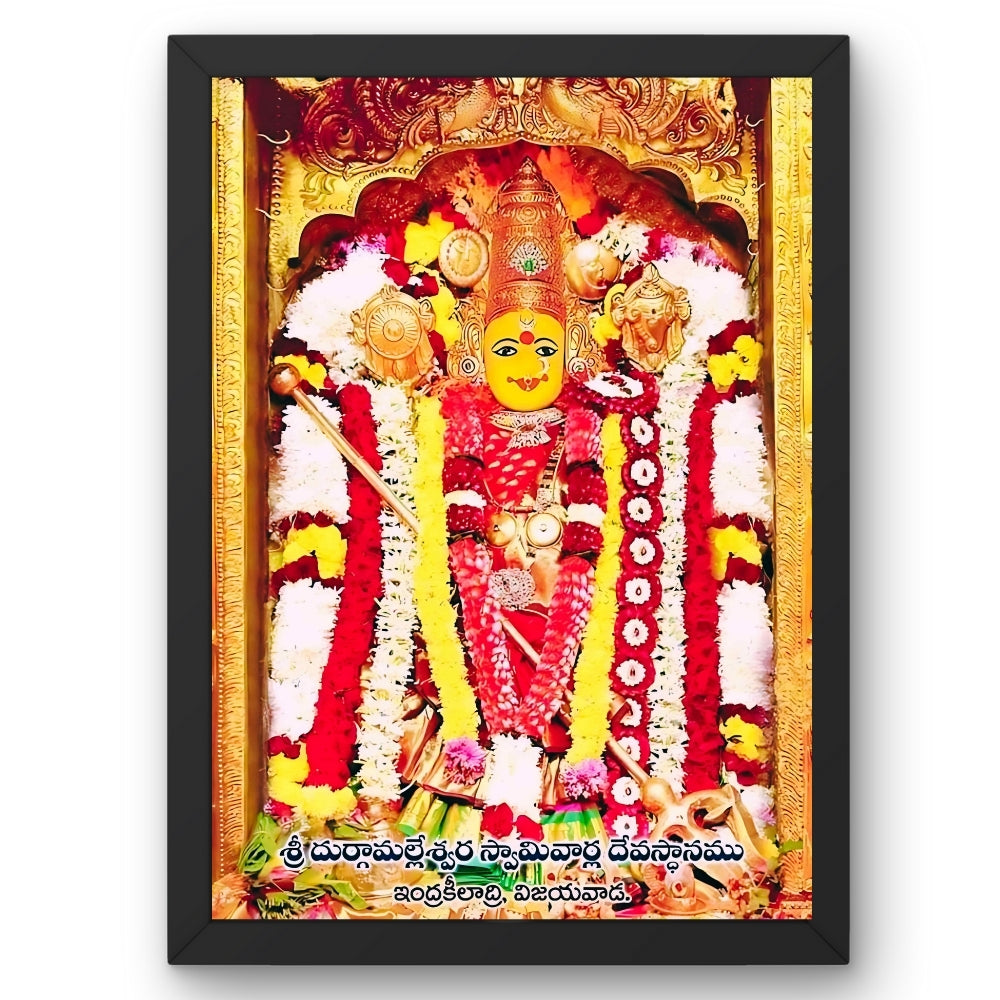 Goddess Durgamatha Wall Art - Durgamatha Hindu God Photo Frame