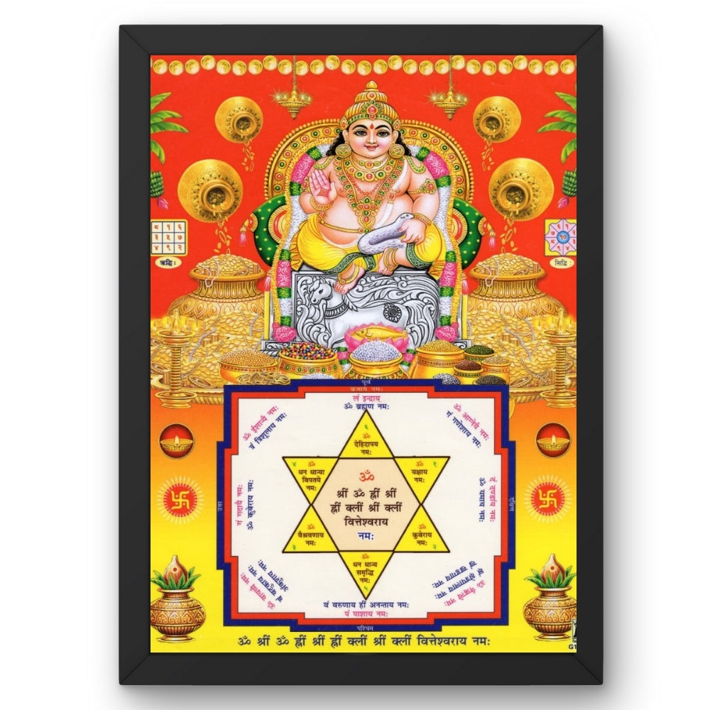 Lord Kubera wall art- God Kubera photo frame