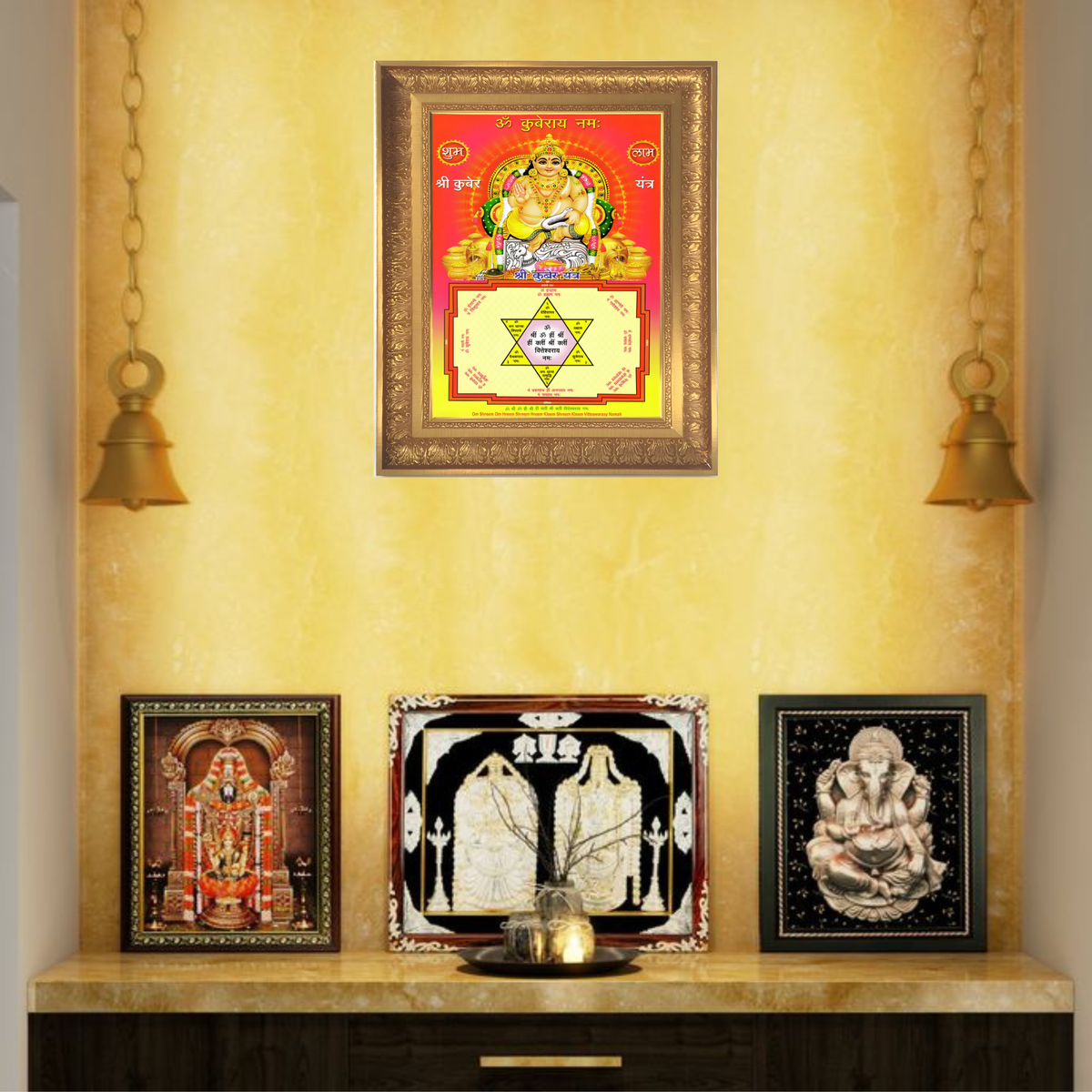 Premium Kuber Yantra Wall Art – Shri Kuber Dev Ji Photo Frame | Hindu Religious & Spiritual Home Décor